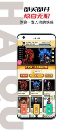嗨趣盲盒