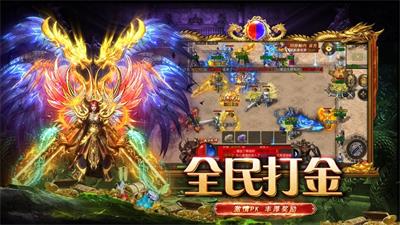 攻速高爆打金单职业