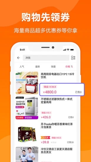 时光助手