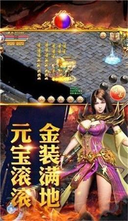 浴血征战传奇
