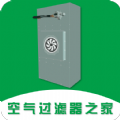 空气过滤器之家 