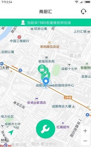 商厨汇