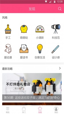 好货君