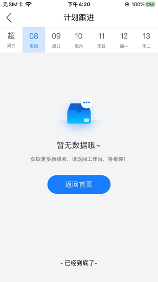 宝汽DMS