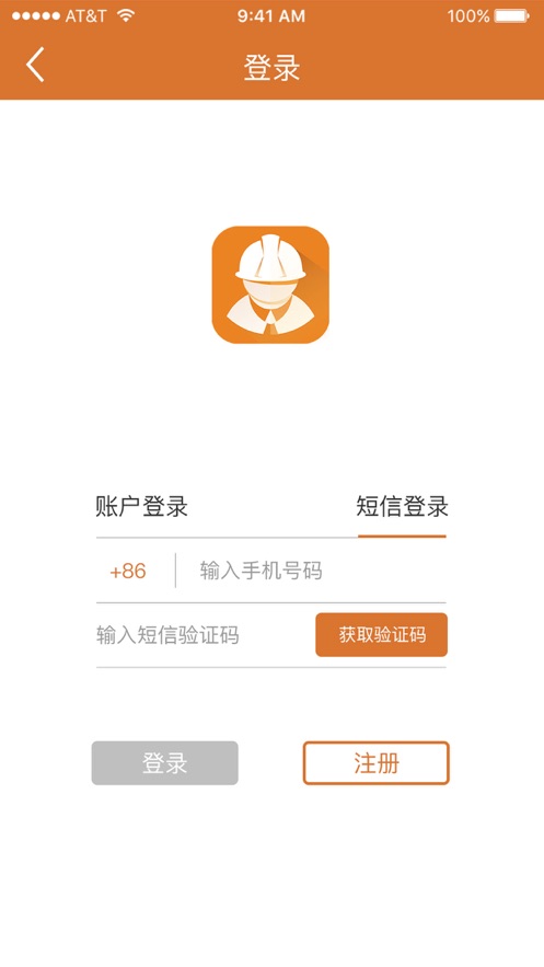 工程师宝典