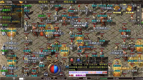 魔杖传奇火龙