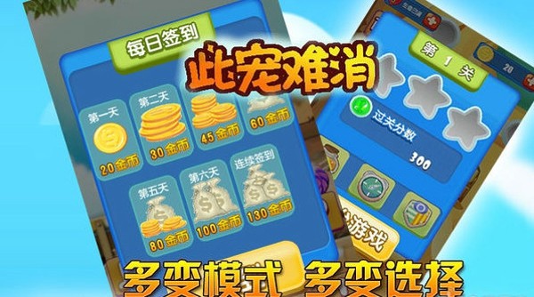 此宠难消