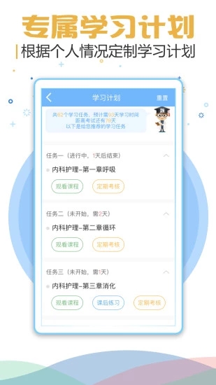 考试宝典2025