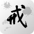学生戒手机 