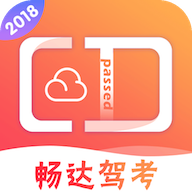 畅达小秘书 