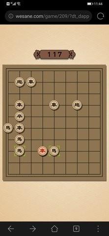 象棋大逃杀