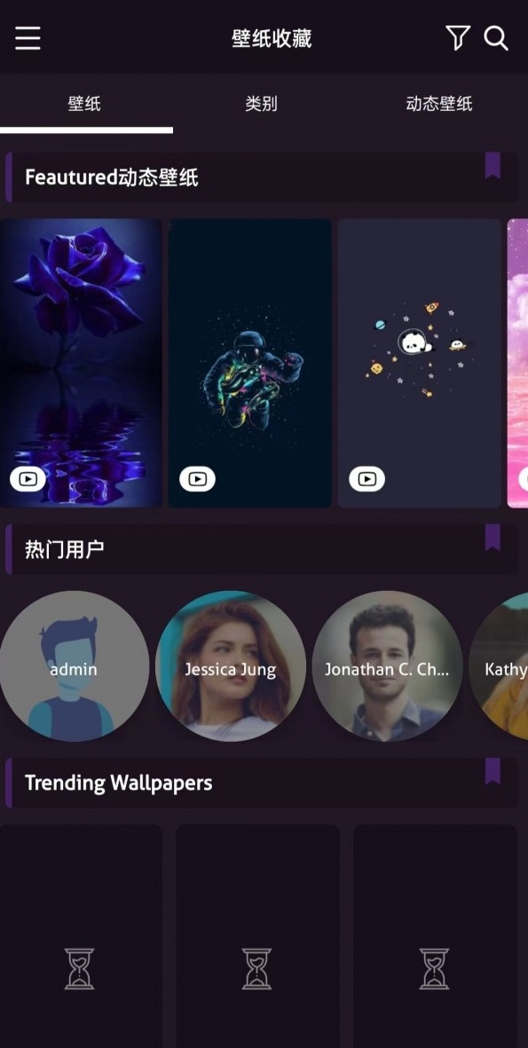 潮图E站