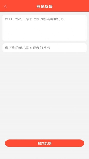 喜乐拿