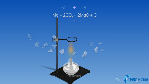 chemist虚拟化学实验室