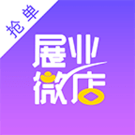 展业微店 