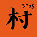 3705村 