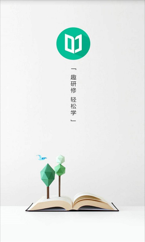 教师专业发展研修社区