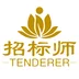 招标师丰题库 