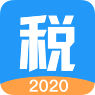 个税通 