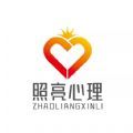 照亮心理 
