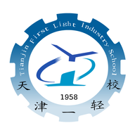 天津一轻 