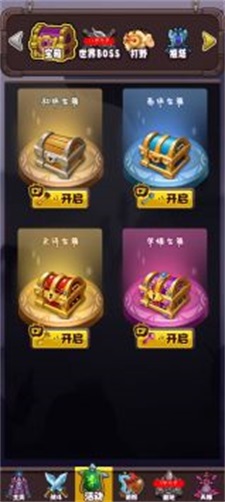 部落杀
