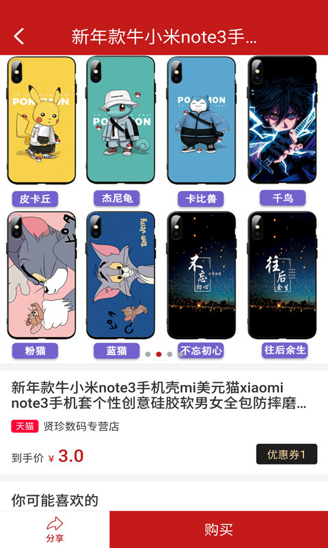 麦瑞发便利店