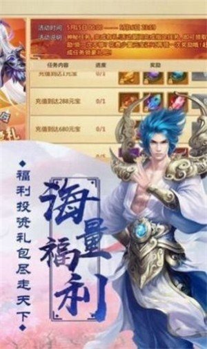 仙境九霄天
