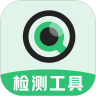 分贝测量工具 
