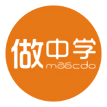 做中学 