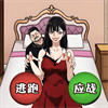 规则诡谈2 
