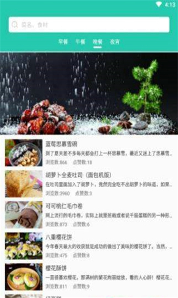 香肠菜谱