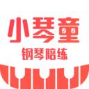 小琴童钢琴陪练 