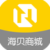海贝商城 