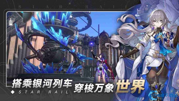 崩坏星穹铁道日服版