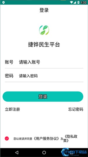 捷铧民生app