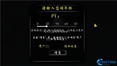 鬼修女2内置菜单