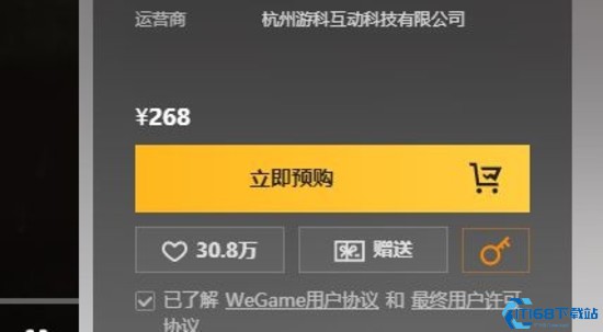 wegame黑神话悟空