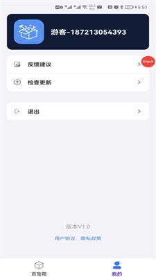 品盛百宝工具箱