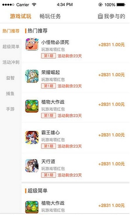 米乐玩