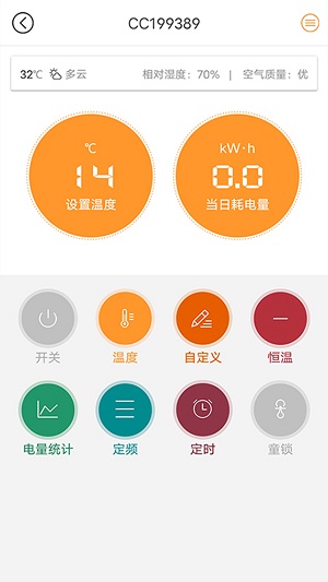 石墨烯电暖器
