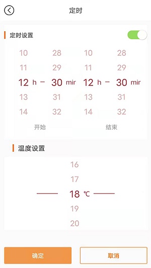 石墨烯电暖器