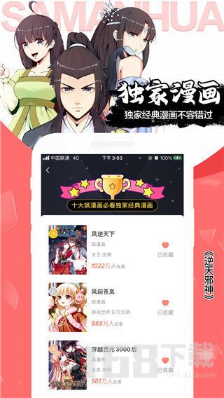 51mhinfo免费版