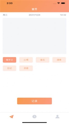 甜蜜花期
