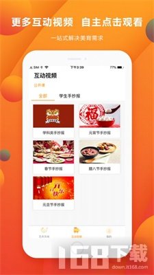 咔勒话画