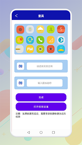 小硬件管家