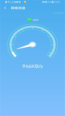 流动wifi随心连