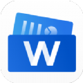 Word文档管家 