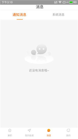 聘大师