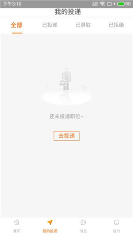 聘大师